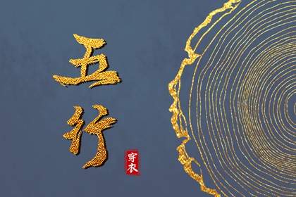 择吉老黄历皇历,皇历查询,汉典老皇历