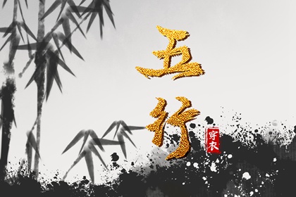 年老黄历黄道吉日|年黄道吉日查询|黄历黄道吉日查询老黄历