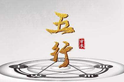 万年历查询黄道吉日,年万年历,带农历与黄历的万年历