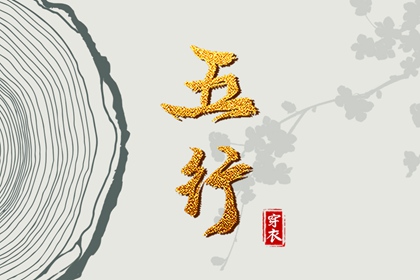 万年历吉凶 万年历表 老黄历万年历黄道吉日吉时查询