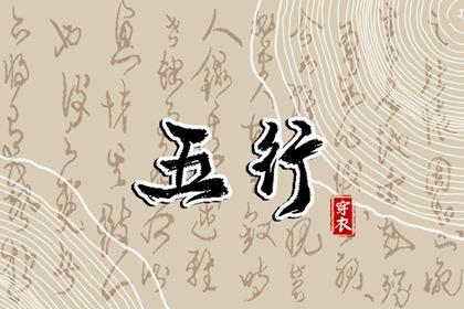 万年历黄道吉日吉时,老黄历黄道吉日,黄道吉日查询网